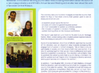 MINAB Feature Developing Diversity
